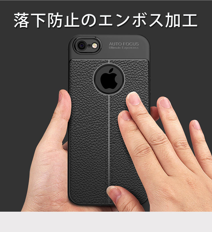 iPhone SE/iPhone5s/iPhone5 TPUケース 耐衝撃 放熱設計 指紋防止 カメラ保護 背面滑り止め加工