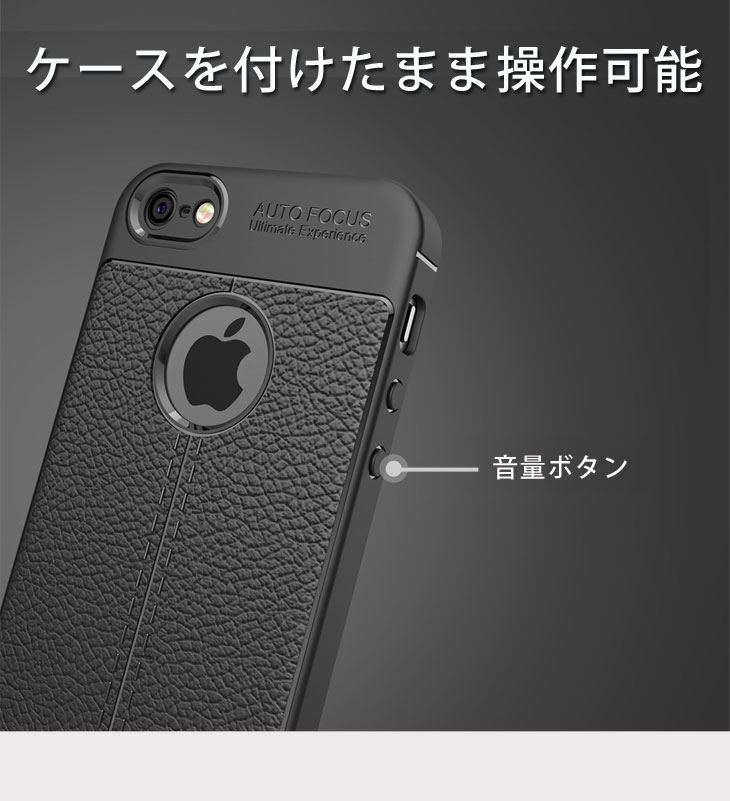 iPhone SE/iPhone5s/iPhone5 TPUケース 耐衝撃 放熱設計 指紋防止 カメラ保護 背面滑り止め加工