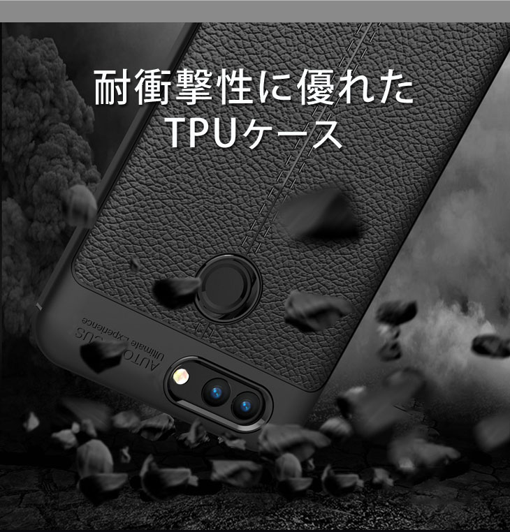 Huawei nova2 HWV31 TPUケース 耐衝撃 放熱設計 指紋防止 カメラ保護 背面滑り止め加工