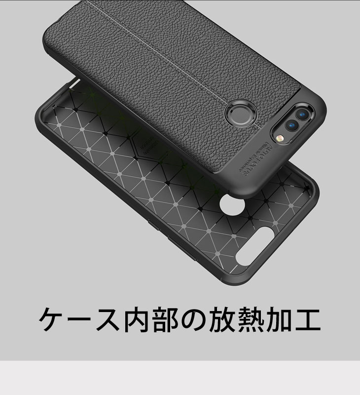 Huawei nova2 HWV31 TPUケース 耐衝撃 放熱設計 指紋防止 カメラ保護 背面滑り止め加工