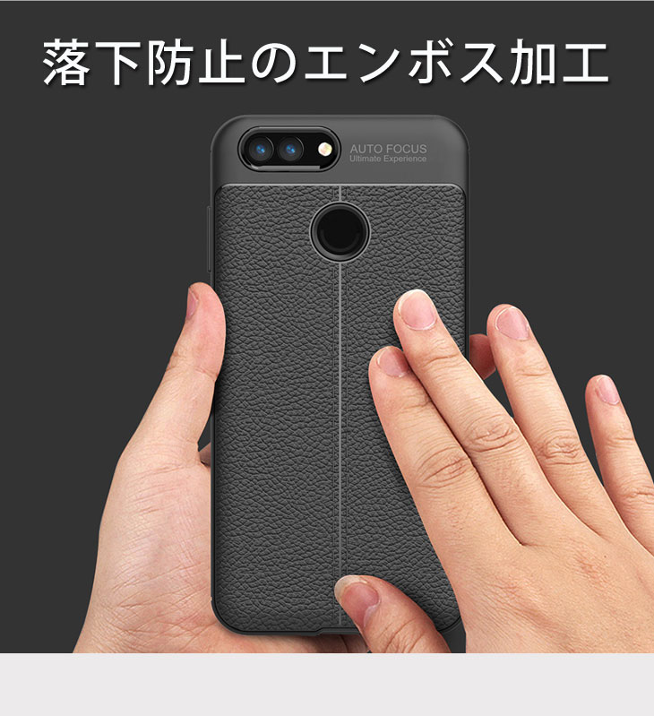 Huawei nova2 HWV31 TPUケース 耐衝撃 放熱設計 指紋防止 カメラ保護 背面滑り止め加工