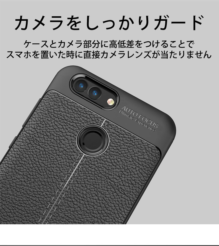 Huawei nova2 HWV31 TPUケース 耐衝撃 放熱設計 指紋防止 カメラ保護 背面滑り止め加工