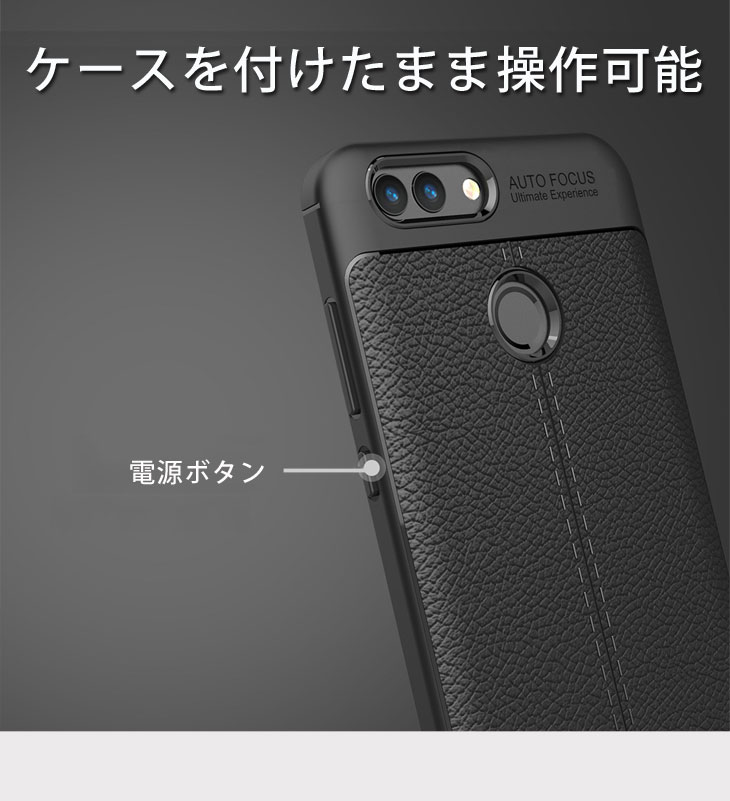 Huawei nova2 HWV31 TPUケース 耐衝撃 放熱設計 指紋防止 カメラ保護 背面滑り止め加工