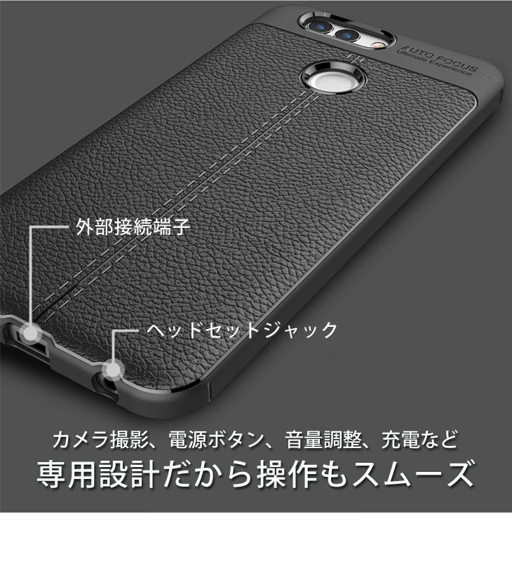 Huawei nova2 HWV31 TPUケース 耐衝撃 放熱設計 指紋防止 カメラ保護 背面滑り止め加工