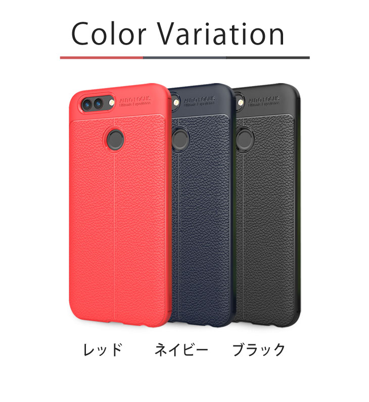 Huawei nova2 HWV31 TPUケース 耐衝撃 放熱設計 指紋防止 カメラ保護 背面滑り止め加工