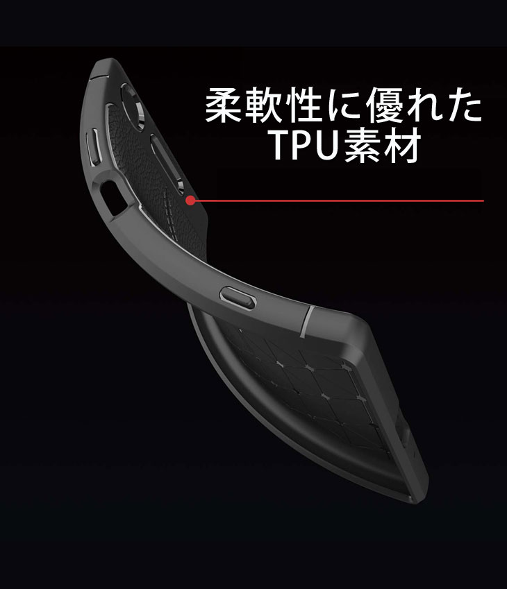 Xperia XZ1(エクスペリアXZ1) SO-01K SOV36 TPUケース 耐衝撃 放熱設計 指紋防止 カメラ保護 背面滑り止め加工