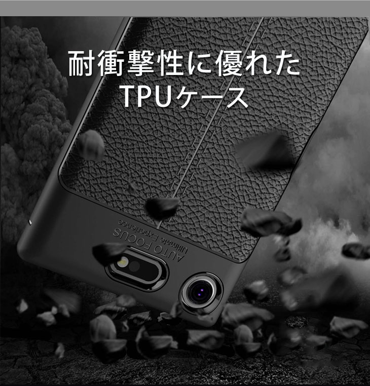 Xperia XZ1 Compact(エクスペリアXZ1コンパクト) SO-02K TPUケース 耐衝撃 放熱設計 指紋防止 カメラ保護 背面滑り止め加工