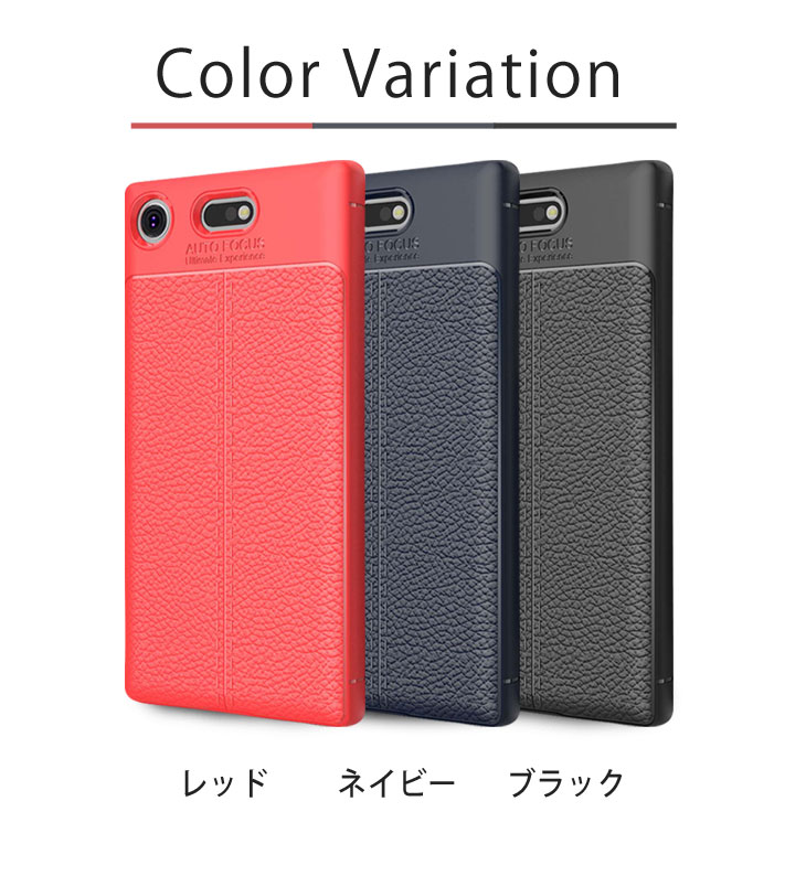 Xperia XZ1 Compact(エクスペリアXZ1コンパクト) SO-02K TPUケース 耐衝撃 放熱設計 指紋防止 カメラ保護 背面滑り止め加工