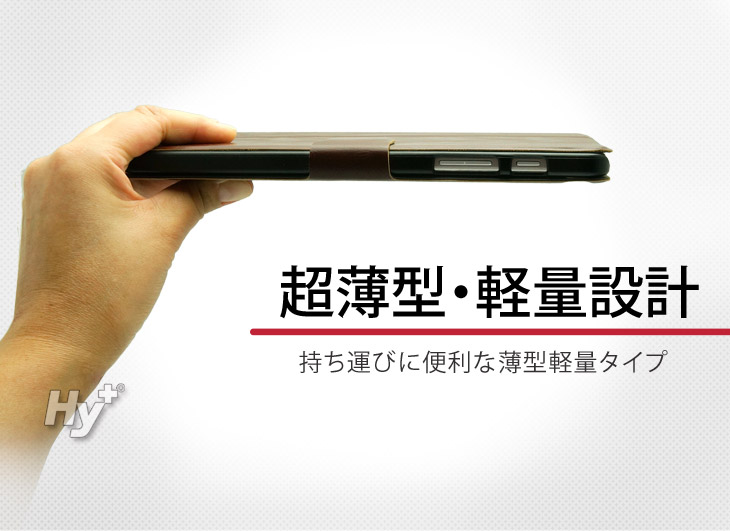 Hy+ dtab d-01g、MediaPad M1 8.0 403HW ビンテージPU ケースカバー (三つ折型スタンドケース)