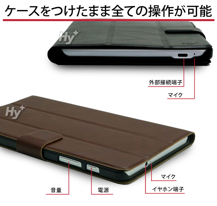 Hy+ dtab d-01g、MediaPad M1 8.0 403HW ビンテージPU ケースカバー (三つ折型スタンドケース)