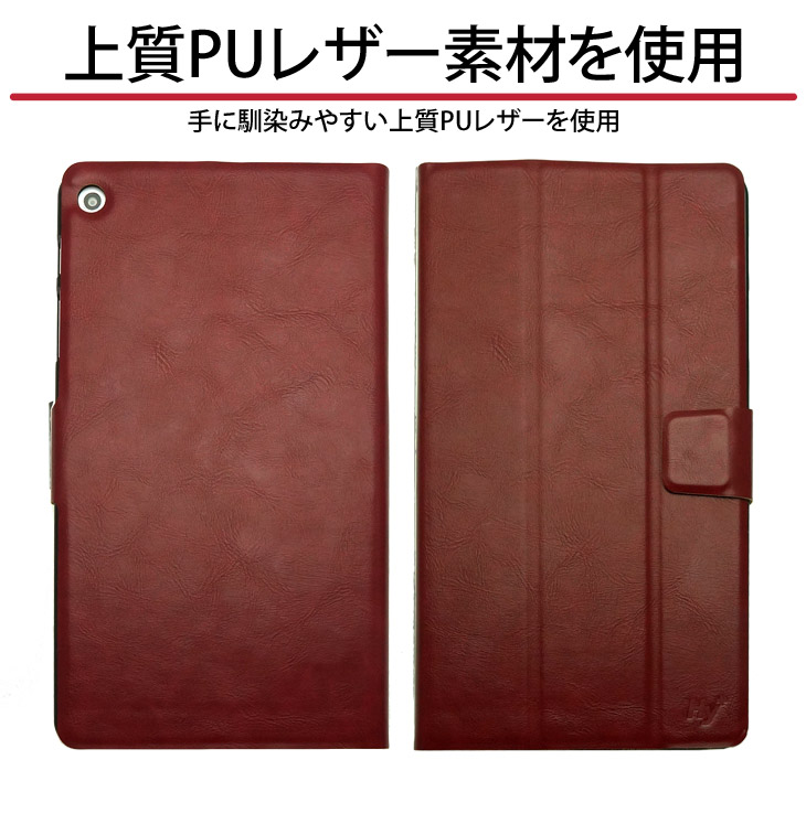 Hy+ dtab d-01g、MediaPad M1 8.0 403HW ビンテージPU ケースカバー (三つ折型スタンドケース)