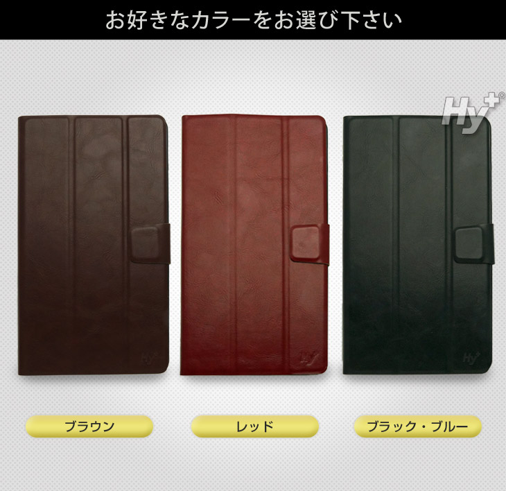 Hy+ dtab d-01g、MediaPad M1 8.0 403HW ビンテージPU ケースカバー (三つ折型スタンドケース)
