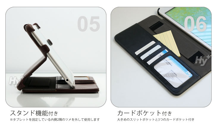 Hy+ 京セラ Qua Tab 01(キュアタブ) ビンテージPU ケースカバー