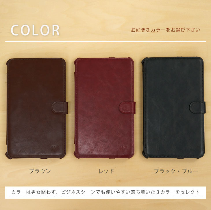 Hy+ 京セラ Qua Tab 01(キュアタブ) ビンテージPU ケースカバー