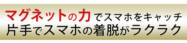 Hy+ スマートフォン用 マグネット 車載カーマウントホルダ アルミ製 HY-MGHLD2(アロマ用パッド付き、エアコン吹き出し口取り付けタイプ)