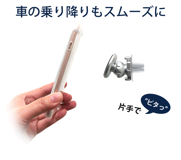 Hy+ スマートフォン用 マグネット 車載カーマウントホルダ アルミ製 HY-MGHLD2(アロマ用パッド付き、エアコン吹き出し口取り付けタイプ)