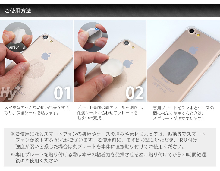 Hy+ スマートフォン用 マグネット 車載カーマウントホルダ アルミ製 HY-MGHLD2(アロマ用パッド付き、エアコン吹き出し口取り付けタイプ)