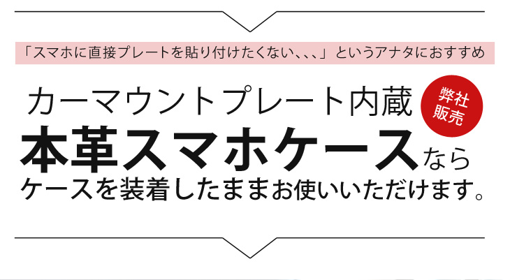 Hy+ スマートフォン用 マグネット 車載カーマウントホルダ アルミ製 HY-MGHLD2(アロマ用パッド付き、エアコン吹き出し口取り付けタイプ)