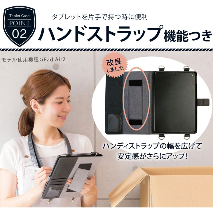 Hy+ iPad 第5世代(A1822、A1823) PU ショルダーケース ブラック・ブルー (カードホルダー、ハンドストラップ、オートスリープ機能付き)
