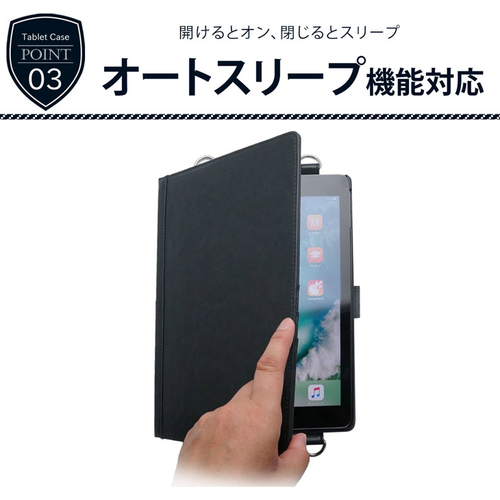 Hy+ iPad 第5世代(A1822、A1823) PU ショルダーケース ブラック・ブルー (カードホルダー、ハンドストラップ、オートスリープ機能付き)