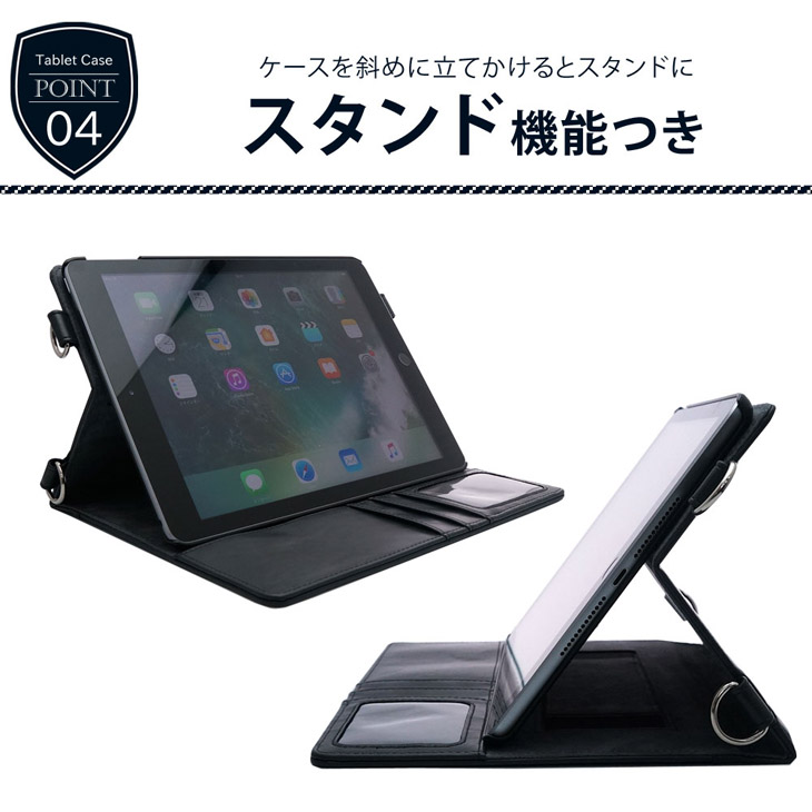 Hy+ iPad 第5世代(A1822、A1823) PU ショルダーケース ブラック・ブルー (カードホルダー、ハンドストラップ、オートスリープ機能付き)