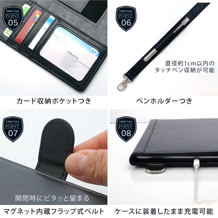 Hy+ iPad 第5世代(A1822、A1823) PU ショルダーケース ブラック・ブルー (カードホルダー、ハンドストラップ、オートスリープ機能付き)