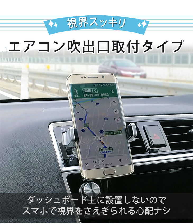 Hy+ スマートフォン用 ワンタッチ式車載カーマウントホルダ スマホホルダー HY-HLD4(エアコン吹き出し口取り付けタイプ)