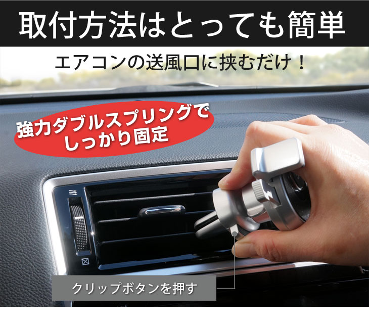 Hy+ スマートフォン用 ワンタッチ式車載カーマウントホルダ スマホホルダー HY-HLD4(エアコン吹き出し口取り付けタイプ)