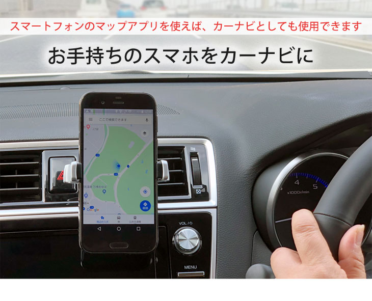 Hy+ スマートフォン用 ワンタッチ式車載カーマウントホルダ スマホホルダー HY-HLD4(エアコン吹き出し口取り付けタイプ)