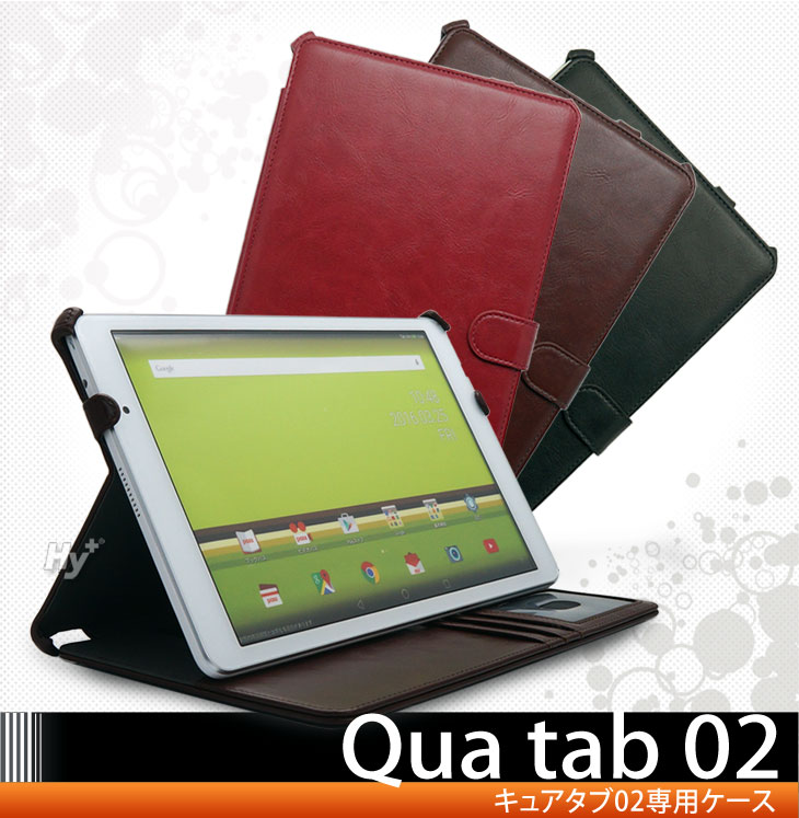 Hy+ Qua tab 02 (キュアタブ)  ビンテージPU ケースカバー(カードホルダー、ハンドストラップ、スタンド機能付き)