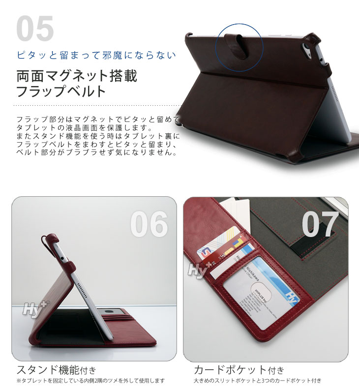 Hy+ Qua tab 02 (キュアタブ)  ビンテージPU ケースカバー(カードホルダー、ハンドストラップ、スタンド機能付き)