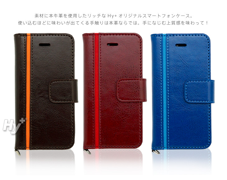 Hy+ iPhone SE(アイフォン SE) iPhone5 iPhone5s 本革レザー ケース 手帳型