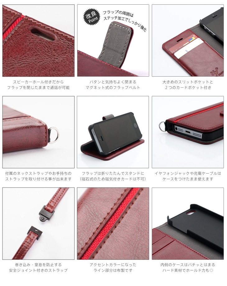 Hy+ iPhone SE(アイフォン SE) iPhone5 iPhone5s 本革レザー ケース 手帳型