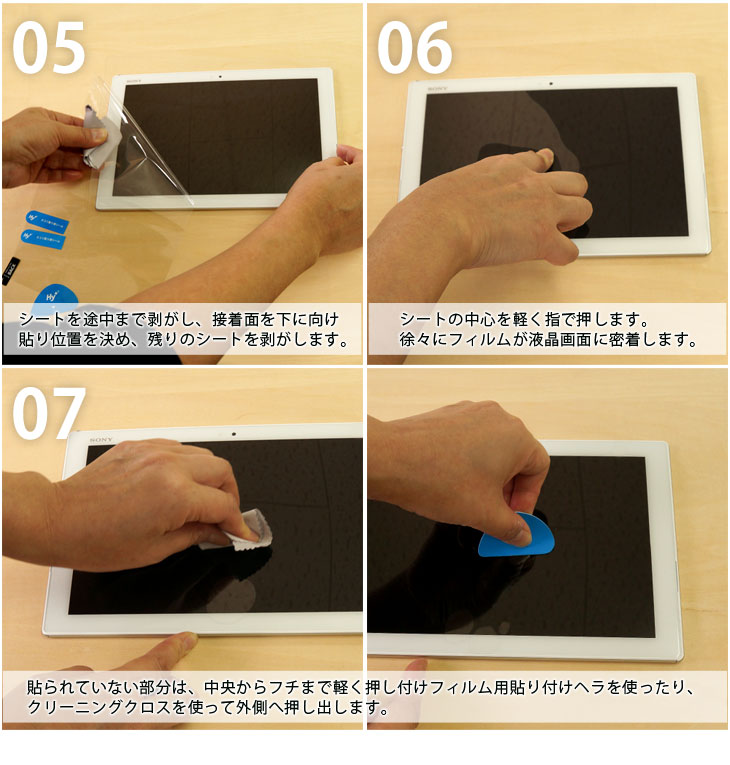 Hy+ Qua Tab PZ(キュアタブPZ) 液晶保護ガラスフィルム (日本産ガラス使用、指紋防止飛散防止加工、厚み0.33mm、硬度 9H、2.5Dラウンドエッジ加工済)