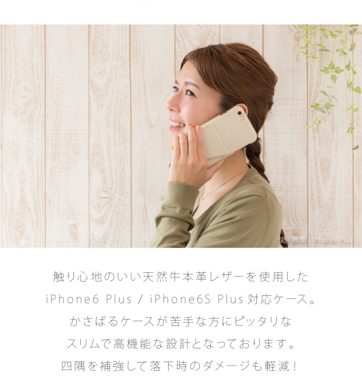 Hy+ iPhone6 plus、iPhone6s plus 本革レザーケース  (ICカードホルダー、カーマウントプレート内蔵、スタンド機能付き)