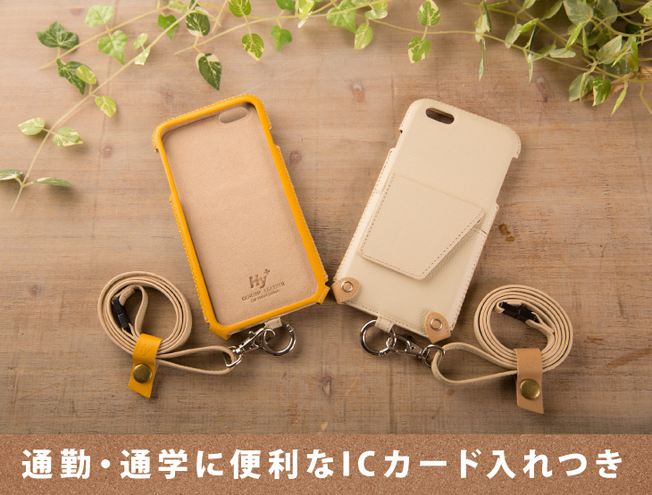 Hy+ iPhone6 plus、iPhone6s plus 本革レザーケース  (ICカードホルダー、カーマウントプレート内蔵、スタンド機能付き)