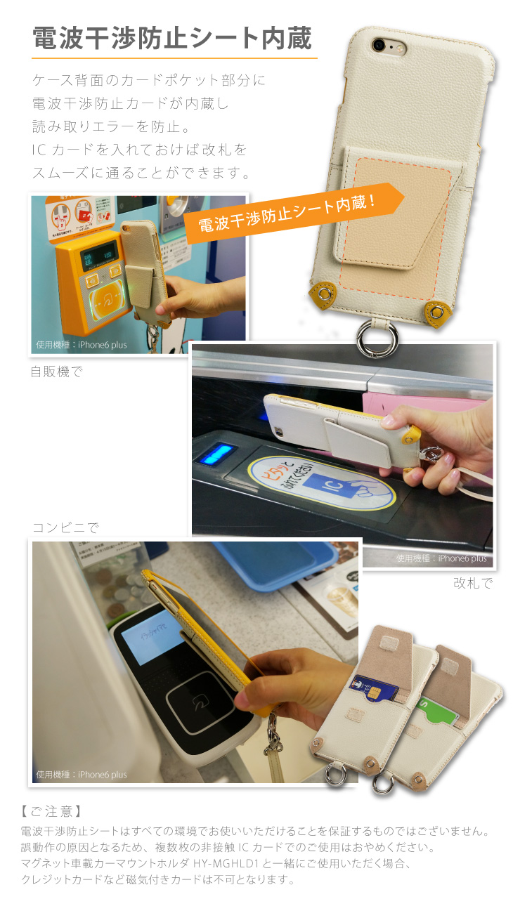 Hy+ iPhone6 plus、iPhone6s plus 本革レザーケース  (ICカードホルダー、カーマウントプレート内蔵、スタンド機能付き)