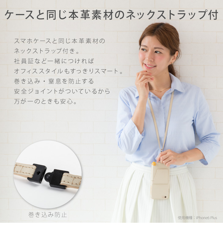 Hy+ iPhone6 plus、iPhone6s plus 本革レザーケース  (ICカードホルダー、カーマウントプレート内蔵、スタンド機能付き)