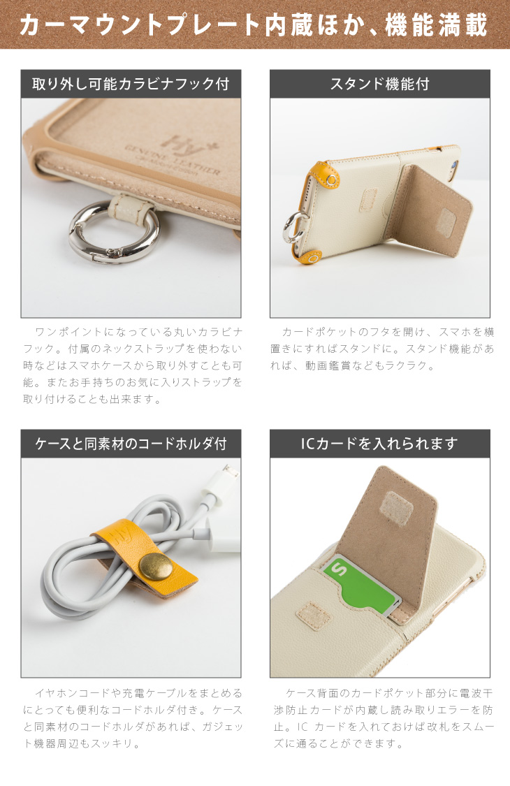 Hy+ iPhone6 plus、iPhone6s plus 本革レザーケース  (ICカードホルダー、カーマウントプレート内蔵、スタンド機能付き)