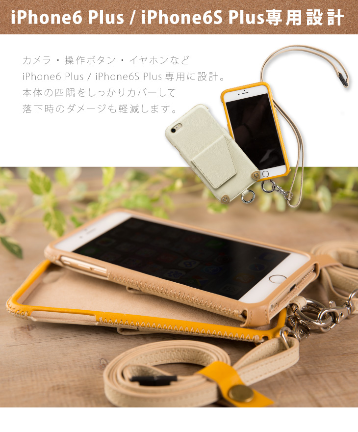 Hy+ iPhone6 plus、iPhone6s plus 本革レザーケース  (ICカードホルダー、カーマウントプレート内蔵、スタンド機能付き)