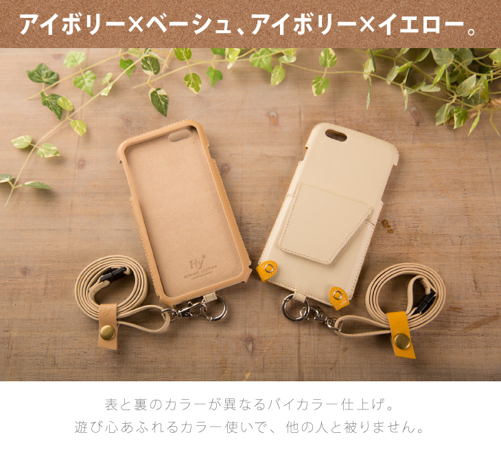 Hy+ iPhone6 plus、iPhone6s plus 本革レザーケース  (ICカードホルダー、カーマウントプレート内蔵、スタンド機能付き)