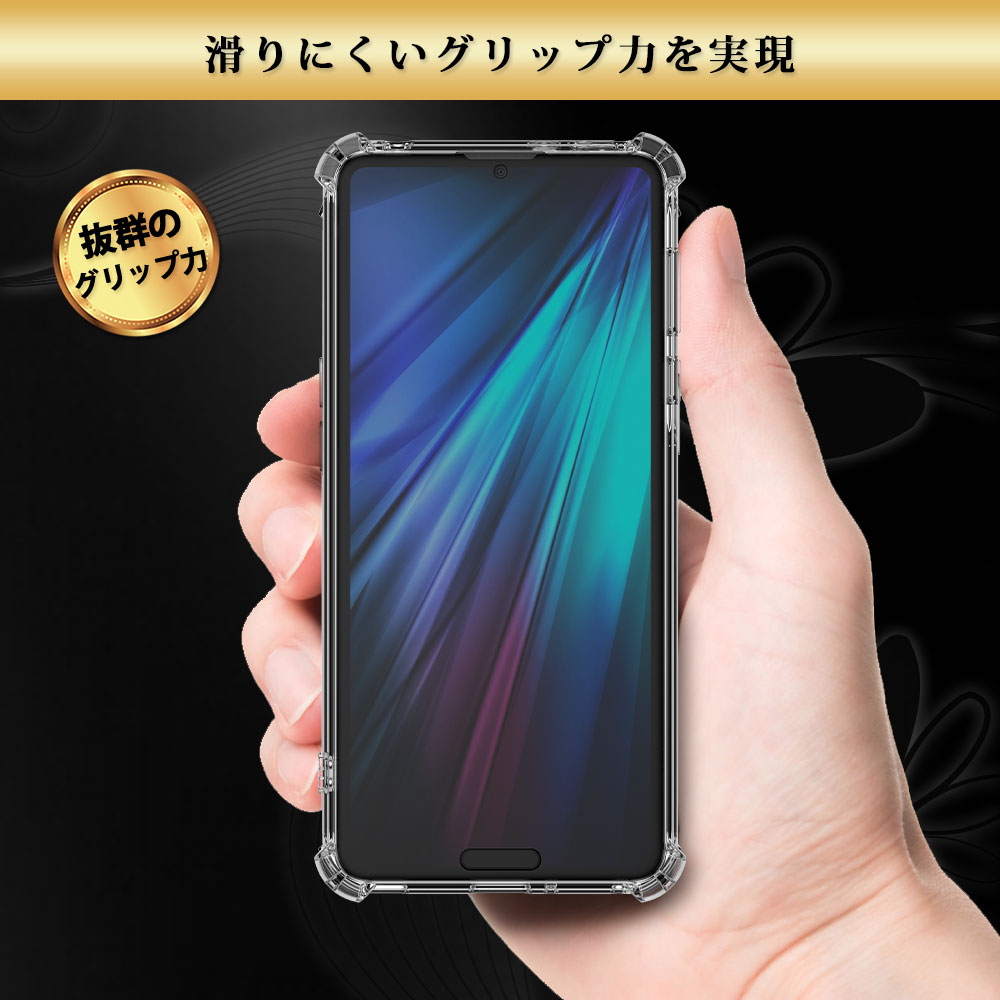 Hy+ AQUOS R5G 耐衝撃 ケース SH-51A SHG01 カバー ストラップホール