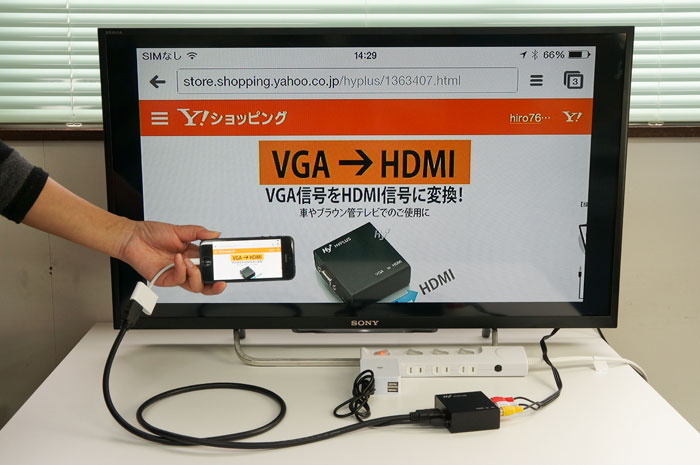 HY-HDRCA1接続例