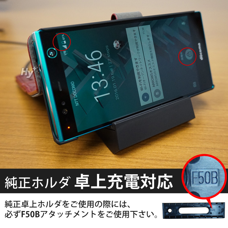 Hy+ ARROWS NX(アローズNX) F-04G 本革レザー ケース 手帳型 (ネックストラップ、カードポケット、スタンド機能、液晶保護フィルム付き)