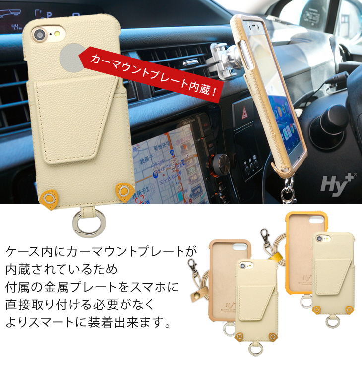 車でiphoneやスマートフォンを使う時に便利な車載マグネットホルダ Hy Mghld2 株式会社ハイプラス