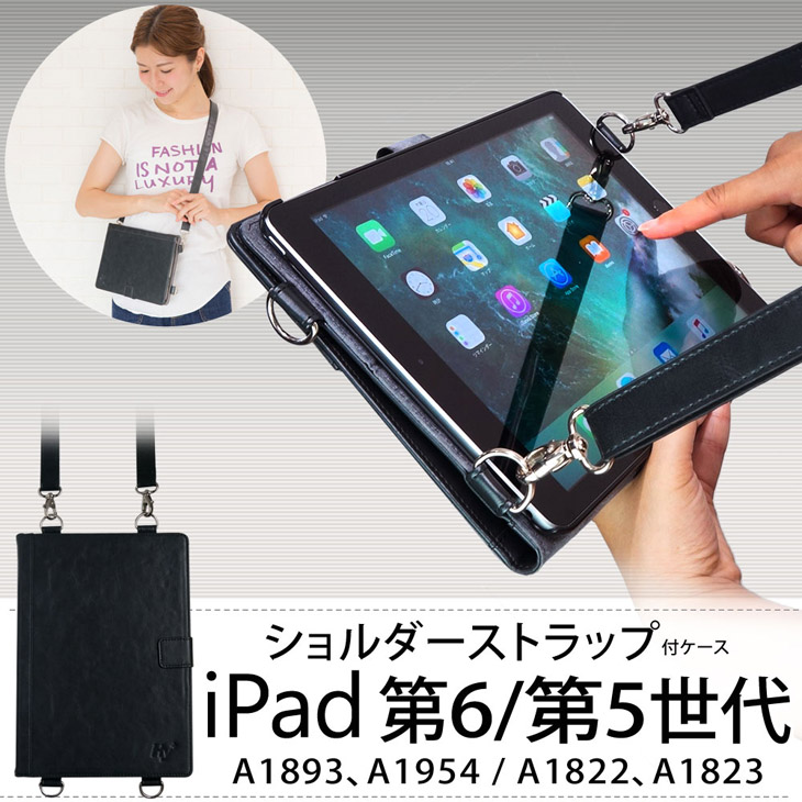 Hy+ iPad 第6世代(A1893、A1954)、第5世代(A1822、A1823) PU ショルダー ケース (カードホルダー、ハンドストラップ、オートスリープ機能付き) ブラックブルー