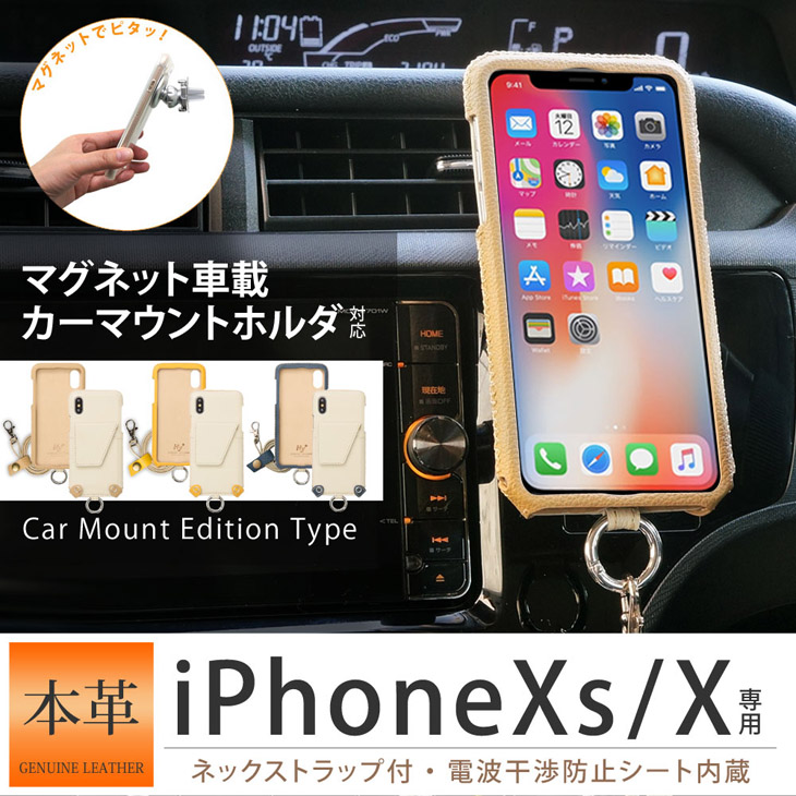 Hy+ iPhone X iPhone Xs 本革レザーケース (ICカードホルダー、カーマウントプレート内蔵、スタンド機能付き)