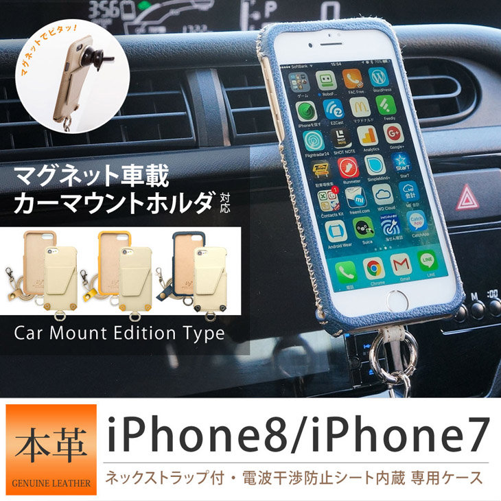 Hy+ iPhone7、iPhone8 (アイフォン8) 本革レザーケース (ICカードホルダー、カーマウントプレート内蔵、スタンド機能付き)