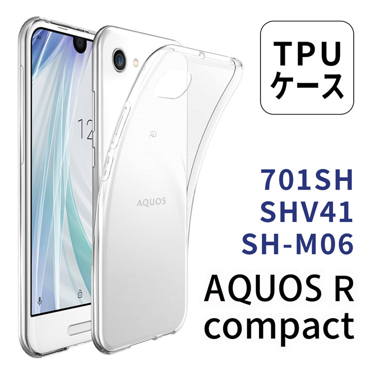 Hy+ AQUOS R COMPACT 701SH SHV41 SH-M06 TPU 透明 クリアケース 落下防止 保護カバー (背面ドット加工、クリーニングクロス付き) 透明クリア