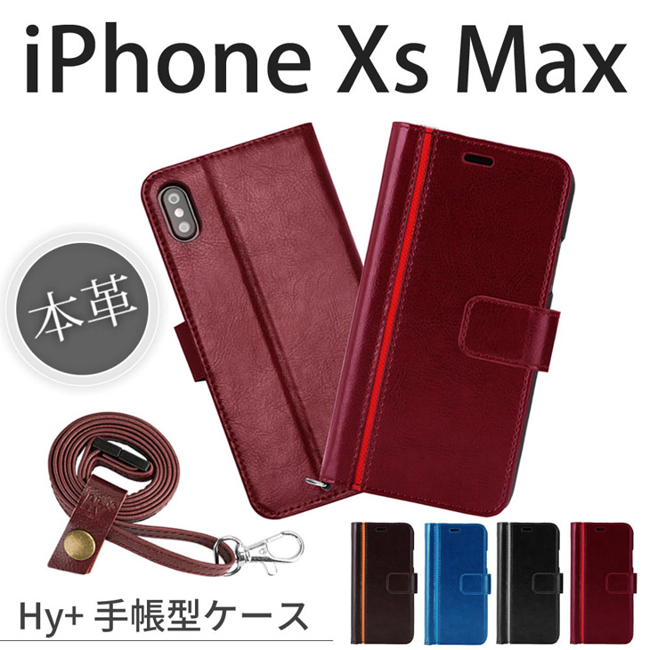 Hy+ iPhoneXs Max 本革レザーケース 手帳型 (ネックストラップ、カードポケット、スタンド機能付き)